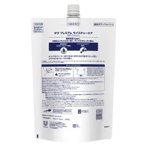 【お買い得】Dove (ダヴ) ボディウォッシ...の詳細画像3