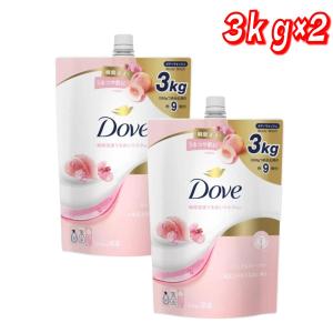 Dove ボディウォッシュ 3kg ×2 詰替