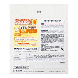 バブ 薬用入浴剤 80錠(4種類x20錠) コストコの詳細画像2