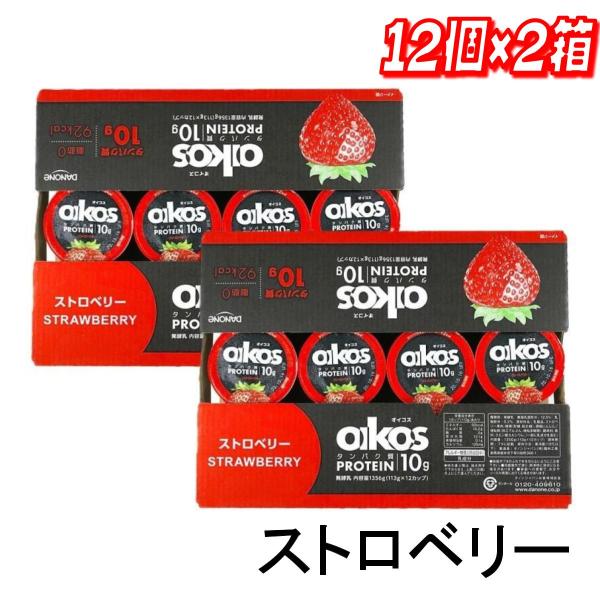 ダノン　オイコス　ヨーグルト　ストロベリー　12個入　×2　コストコ　クール便