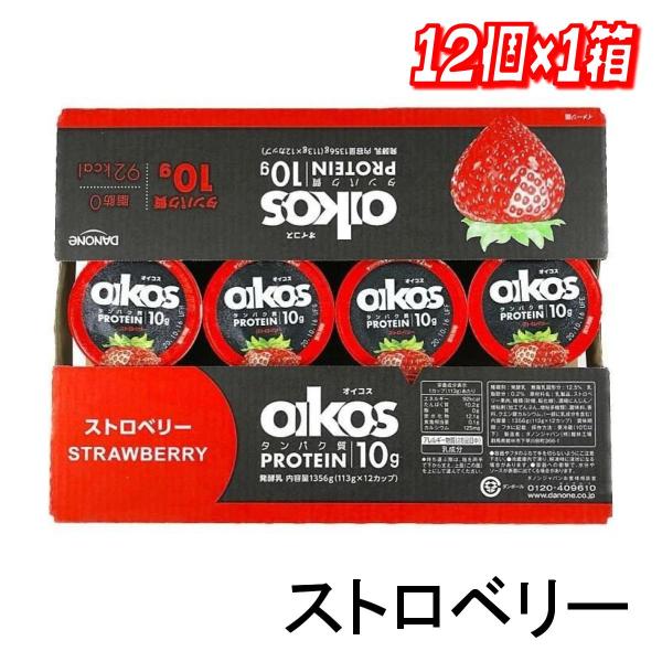 ダノン　オイコス　ヨーグルト　ストロベリー　12個入　コストコ　クール便