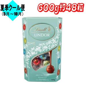 Lindt　LINDOR グリーン　ピンク　アソート 600g　リンツ コストコ リンツ リンドール ピンク アソート 600g コストコ