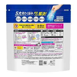 【お買い得】アタックZERO パーフェクトステ...の詳細画像1