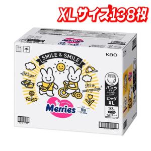 Merries 花王 メリーズ エアスルー パンツ XXL ビッグより大きい