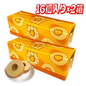 コストコ（Costco） しっとりなめらかおとなのばうむ。16個入
