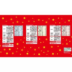 ケロッグ バラエティボックス 3種 x 20袋...の詳細画像3