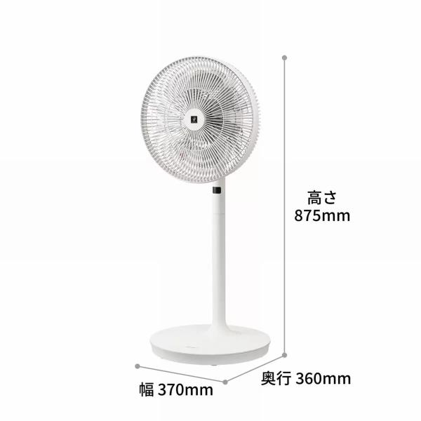 シャープ プラズマクラスター扇風機 PJ-S3DS コストコ