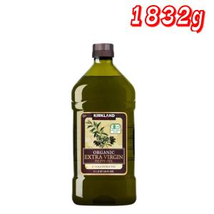 コストコ（Costco） カークランド エクストラバージン オリーブオイル