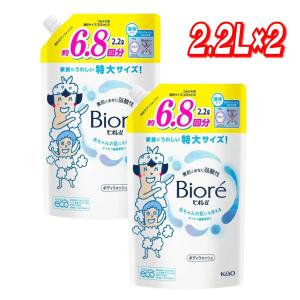 【セール価格8/23 22時まで】ビオレu ボディウォッシュ詰替え用 2.2L×2 コストコ