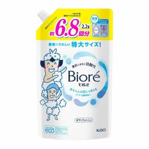 【セール価格8/23 22時まで】ビオレu ボ...の詳細画像1