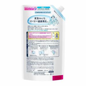 【セール価格8/23 22時まで】ビオレu ボ...の詳細画像2