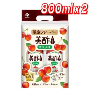美酢 (ミチョ) 美酢さくらんぼ 800ml x 2  コストコ｜ココカラネット