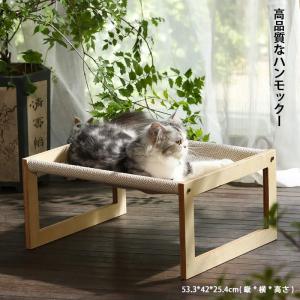 ペットベッド ペット ベッド 猫ベッド ハンモック 猫ハンモック 猫用 犬用 猫 犬 ペット用品 通気性  快適 53.3*42*25.4cm(縦*横*高さ) 春 夏 秋 オールシーズン｜kokokubo