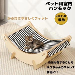 猫 爪研ぎ 猫用U字型スクラッチャー 猫 ガリガリウォール 猫用 爪とぎ ダンボール｜kokokubo