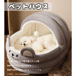 猫ハウス 猫 ベッド 小型犬用 ペットベッド 可愛い 暖かい おしゃれ 柔らかい ふわふわ キャットハウス ハウス  ネコ 猫屋 室内用｜kokokubo