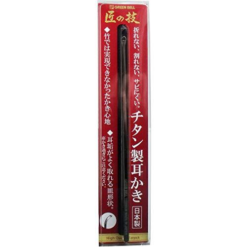 グリーンベル GREENBELL 匠の技 チタン製 耳かき G-2196 1本入