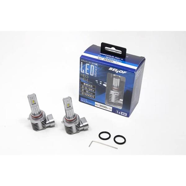 BELLOF (ベロフ) ヘッド&amp;フォグLEDバルブ プレシャス・レイR 6000K (HB3/HB...