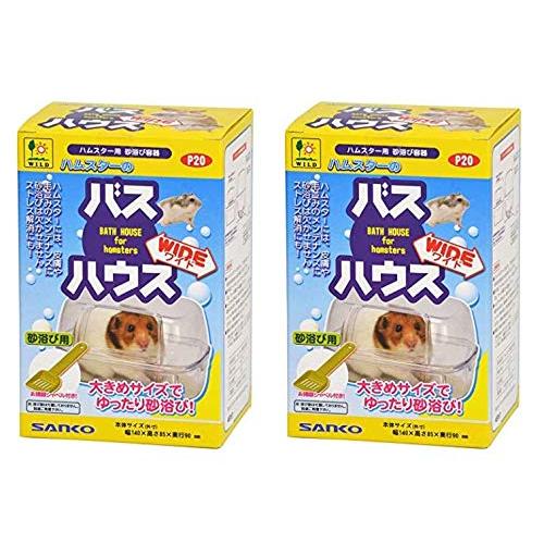 SANKO P20 ハムスターのバスハウス 透明 ワイド (２個入り)