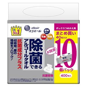 エリエール 除菌できるアルコールタオル 抗菌成分プラス ボックスつめかえ用 400枚(40枚×10パック) ウェットティッシュ まとめ買い｜ココモモーズ