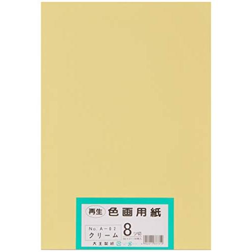 大王製紙 画用紙 再生 色画用紙 八ツ切サイズ 100枚入 クリーム