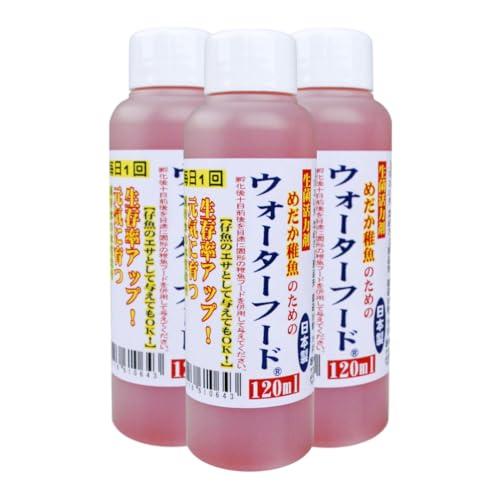 クハラ めだか稚魚のためのウォーターフード 120ml (3本セット)