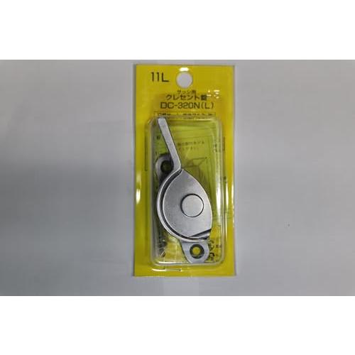 中西産業(Nakanishi Industrial) クレセント錠 DC-320N(R) 00094...