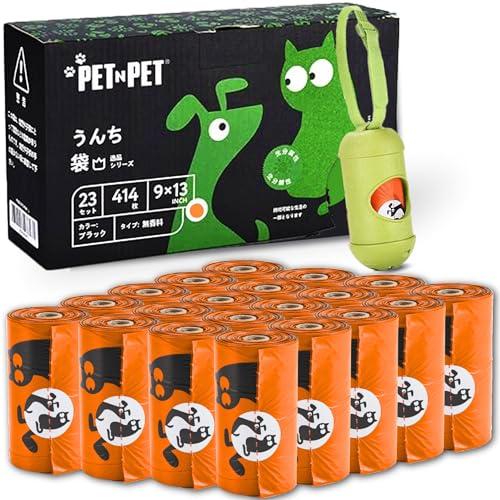 Pet N Pet におわない袋 うんち袋 臭わない袋 犬用 散歩に最適 ペット用品 414枚入り ...