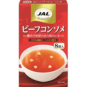 明治 JALスープビーフコンソメ 8袋×5個