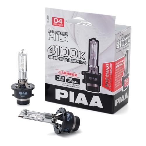 PIAA(ピア) 車用 バルブ ヘッドライト用 HIDバルブ 4100K 純正HID装着車用 365...