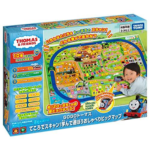 タカラトミー プラレール トーマス GOGOトーマス てころでスキャン 学んで遊ぼうおしゃべりビッグ...