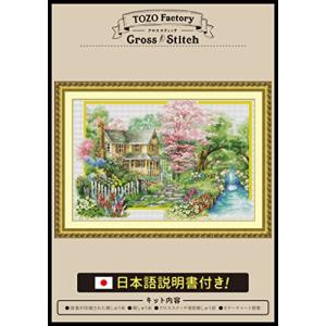 (TOZOファクトリー) クロスステッチ 刺繍キット 刺繍 ししゅうキット 図柄印刷 日本語説明書付き 絵画 11CT 風景画 四季 自然 春の｜kokomomozu-store