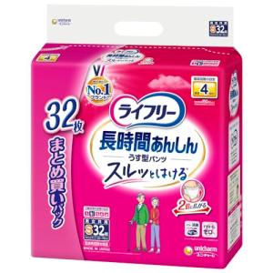 ライフリー 長時間あんしん うす型パンツ S 32枚 /介護おむつ