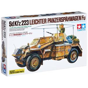 タミヤ 1/35 ミリタリーミニチュアシリーズ NO.268 ドイツ陸軍 無線指揮車 フンクワーゲン エッチングパーツ付 プラモデル 35268｜kokomomozu-store