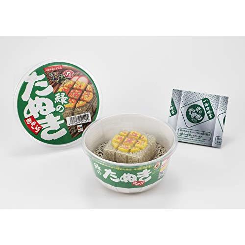 メガハウス 緑のたぬききゅーぶ