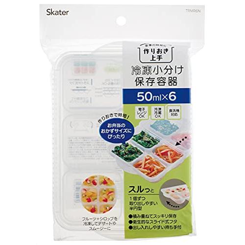 スケーター(Skater) 離乳食 保存容器 冷凍 小分けトレー 6ブロック ベビー TRMR6N-...