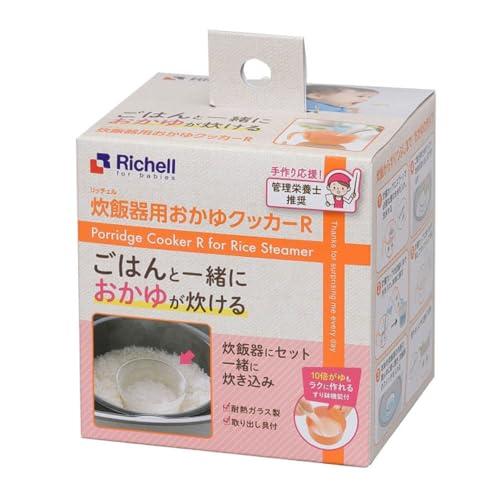 リッチェル 炊飯器用おかゆクッカー R