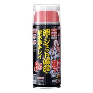 アイメディア(Aimedia) パイプクリーナー 泡のジェット噴流で排水管キレイ 強力タイプ 8回分 160ml 排水口クリーナー 排水管洗浄剤