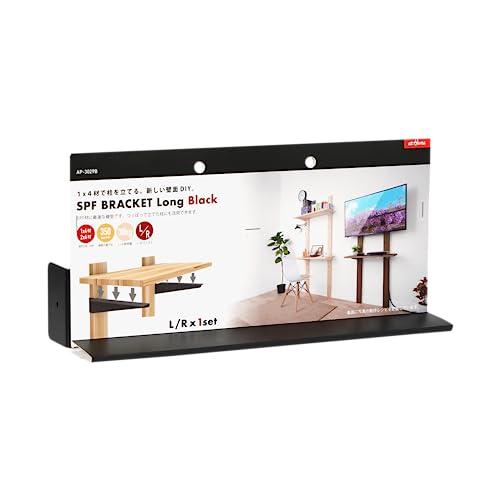 アイワ金属 SPFブラケットロング ブラック 1組入 AP-3029B