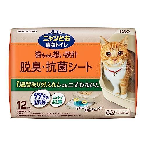 ニャンとも清潔トイレ 脱臭・抗菌シート 大容量 12枚入 猫用システムトイレシート システムトイレ用