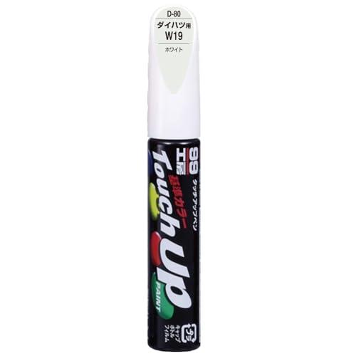 ソフト99(SOFT99) 99工房 補修ペイント タッチアップペン Dー80 12ml DAIHA...