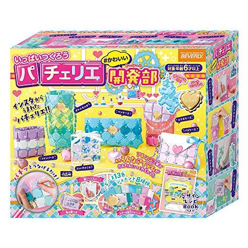 ビバリー(BEVERLY)パチェリエ かわいい開発部 6個の小物が作れちゃう