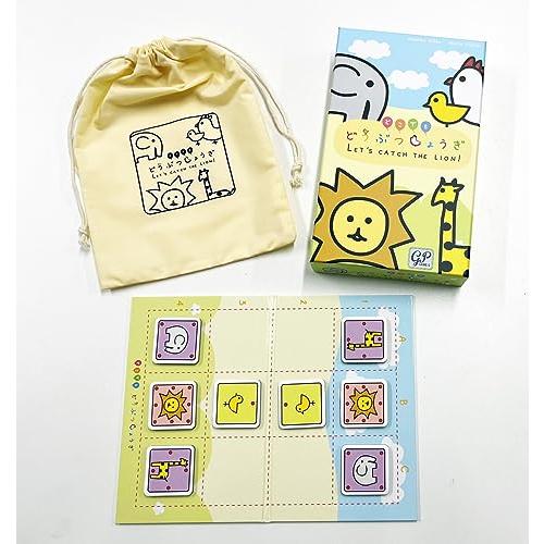 どこでも どうぶつしょうぎ 最短５分で遊べる! 将棋の面白さをぎゅっとまとめたカンタン将棋