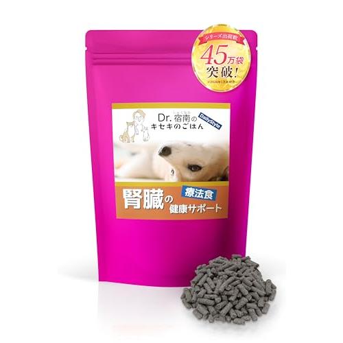 腎臓の健康サポート  1kg 犬用療法食 無添加国産 鹿肉ドッグフード Dr.宿南のキセキのごはん ...