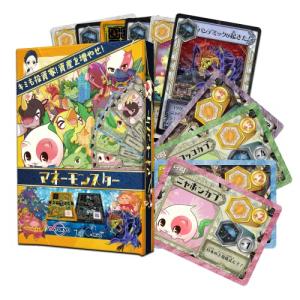 経済すごろくボードゲーム マネモンスターの高価買取価格