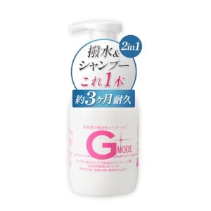 カー シャンプー 撥水 シャンプー コーティング Gモード 洗車用品 日本製 コーティング施工車 防汚 光沢復元 3ヶ月持続 全色 パーツ 対応｜kokomomozu-store