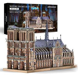 Piececool(ピースクール) 立体パズル ノートルダム大聖堂/工具セット