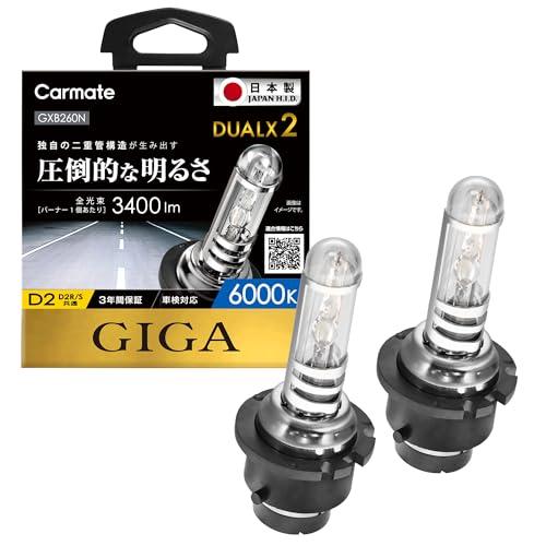 車用 HID ヘッドライト GIGA デュアルクス2 純正交換 D2R/D2S共通 6000K 34...
