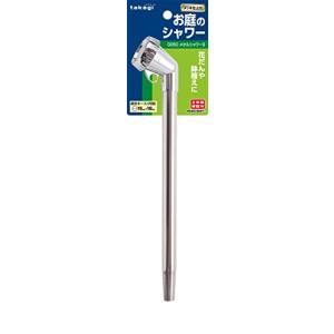 タカギ(takagi) 散水ノズル メタルシャワーS 太ホース ロングノズル G050｜ココモモーズ