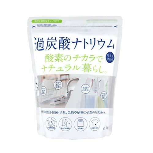 カネヨ石鹸 過炭酸ナトリウム 酸素系漂白剤 1ｋg 漂白 消臭 除菌 染み抜き マルチクリーナー 日...