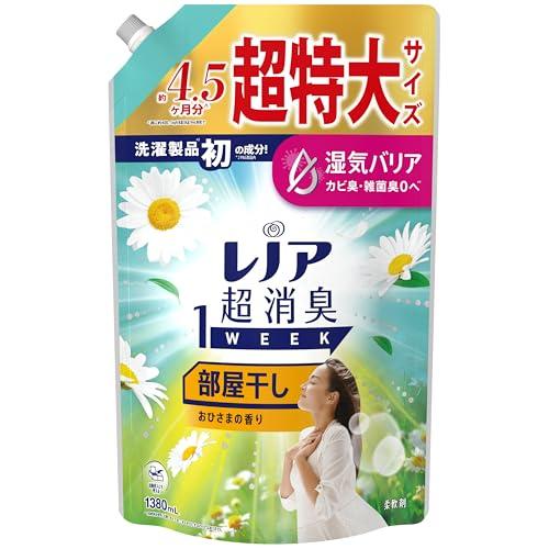レノア 超消臭1WEEK 柔軟剤 部屋干し おひさまの香り 詰め替え 1380mL